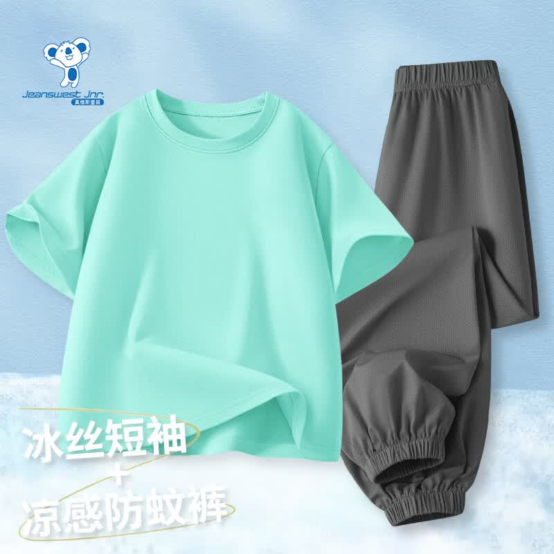 真维斯儿童套装女童2026新款冰丝速干短袖夏季大童男童运动服夏装 水绿+灰色 90