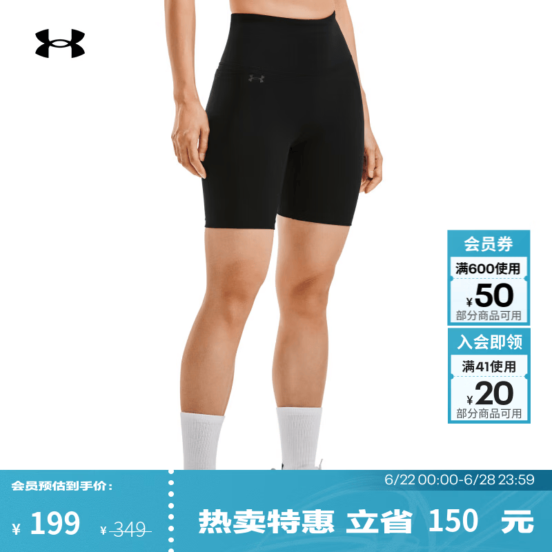 安德玛（Under Armour）UA春夏Motion女子单车训练运动短裤1377088 黑色001 M