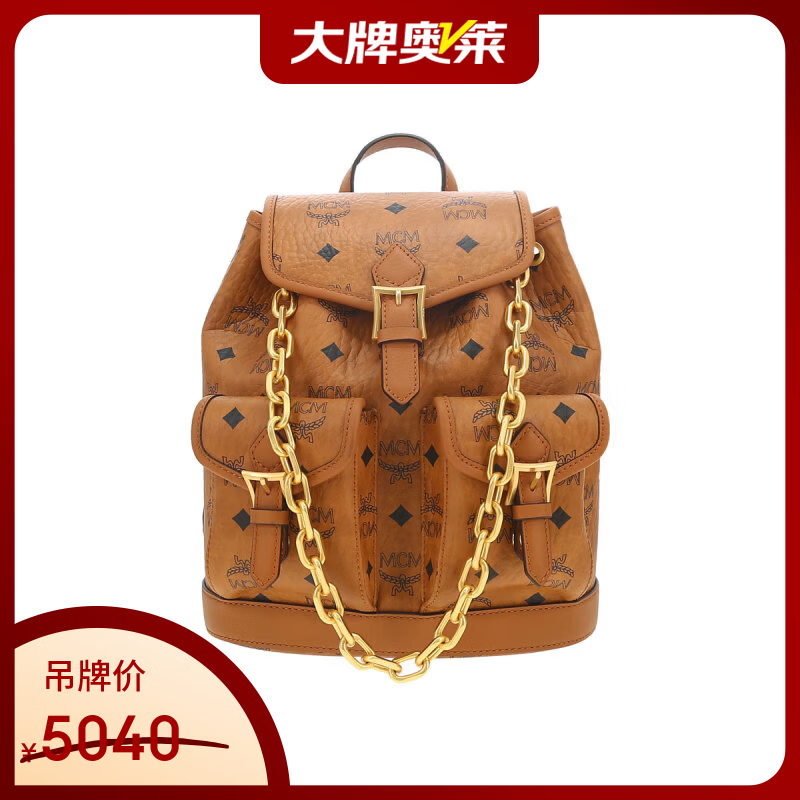 MCM【京东奥莱】专柜款 AREN 徽标印花通勤日常女士双肩包 干邑色MWKFATA02CO001
