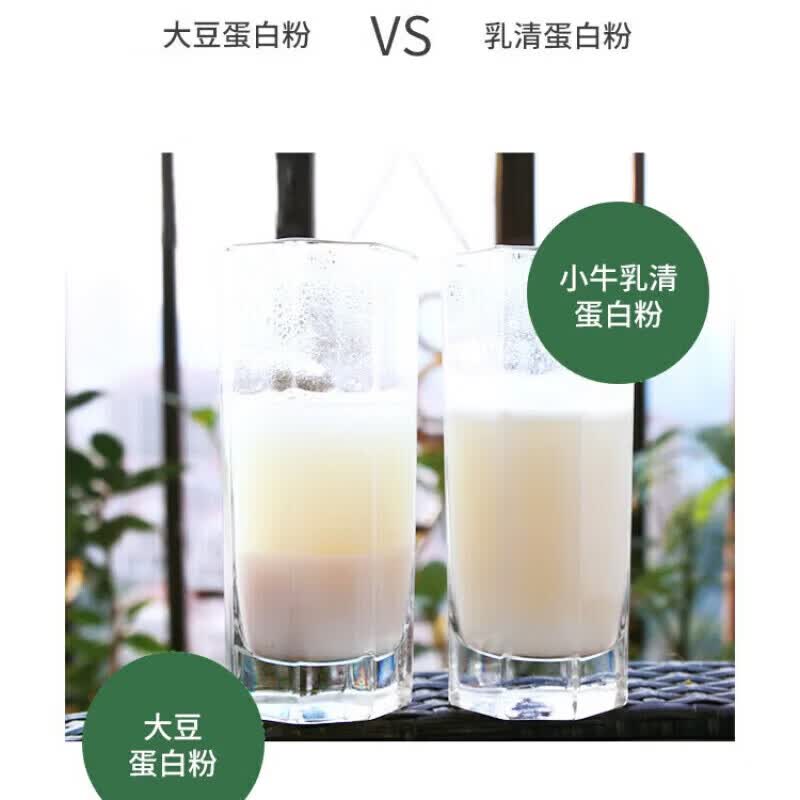 通用小牛乳清蛋白粉固体饮料400g/罐 1罐 1罐 400g*1罐