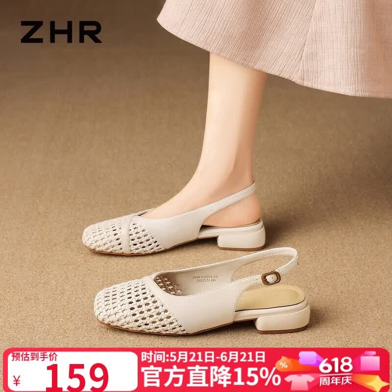 ZHR则则羊皮垫丨包头凉鞋女2026夏季镂空女鞋软底一脚蹬鞋子 EH358米色38