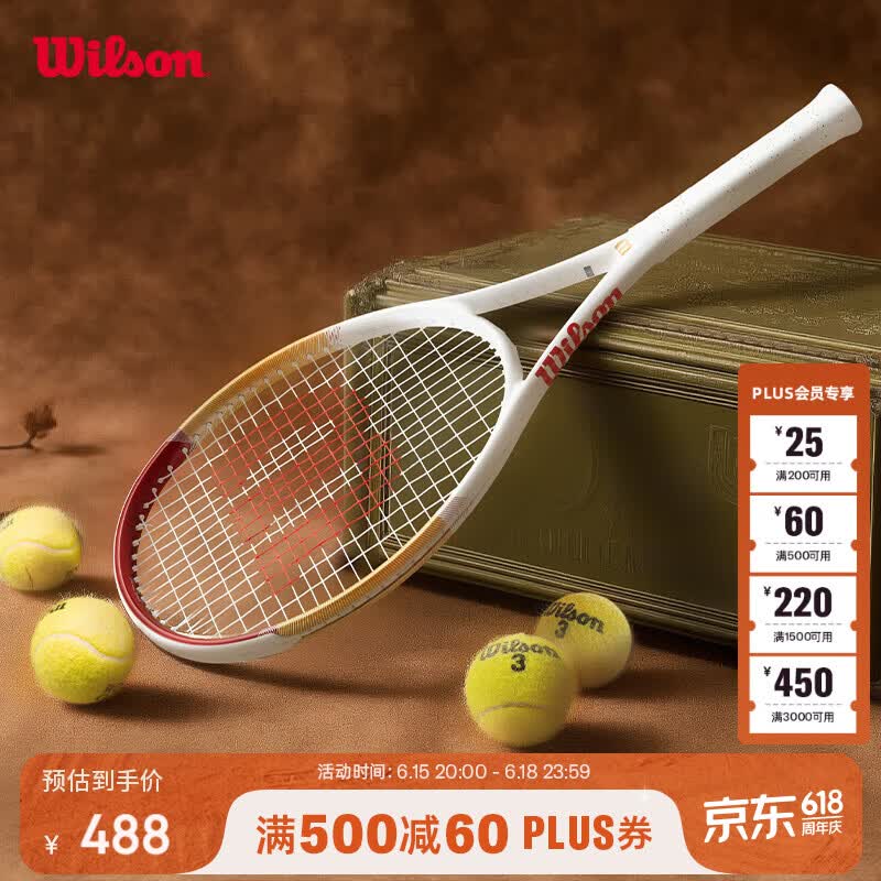 Wilson威尔胜TOUR ONE复古拍减震轻量大拍面全碳素一体网球拍WR106510U2