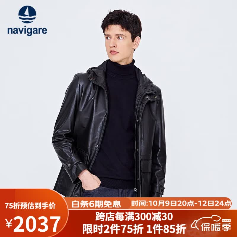 Navigare意大利小帆船连帽皮外套男2023秋季新款时尚休闲真皮皮衣男士大衣 暗夜黑 XL/52属于什么档次？