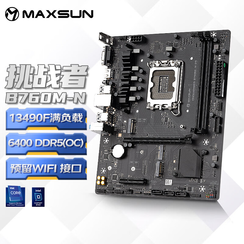 铭瑄 MS-挑战者B760M-N DDR5 图 2