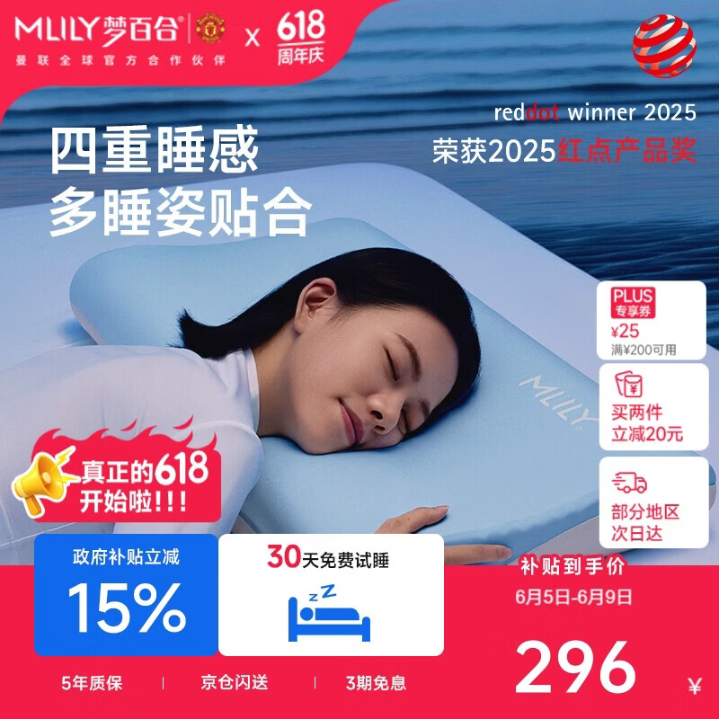 梦百合（MLILY）成人记忆棉枕头枕芯单人护颈椎枕学生宿舍深睡枕pro礼盒装