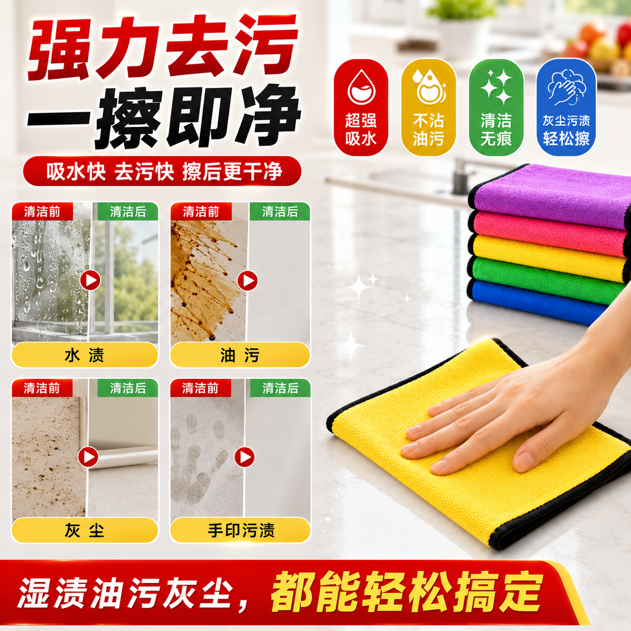 JCZS精工品牌家政保洁专用毛巾搞卫生清洁抹布擦桌子家用吸水不掉毛厨 【加厚双面】30*40cm-10条【混色