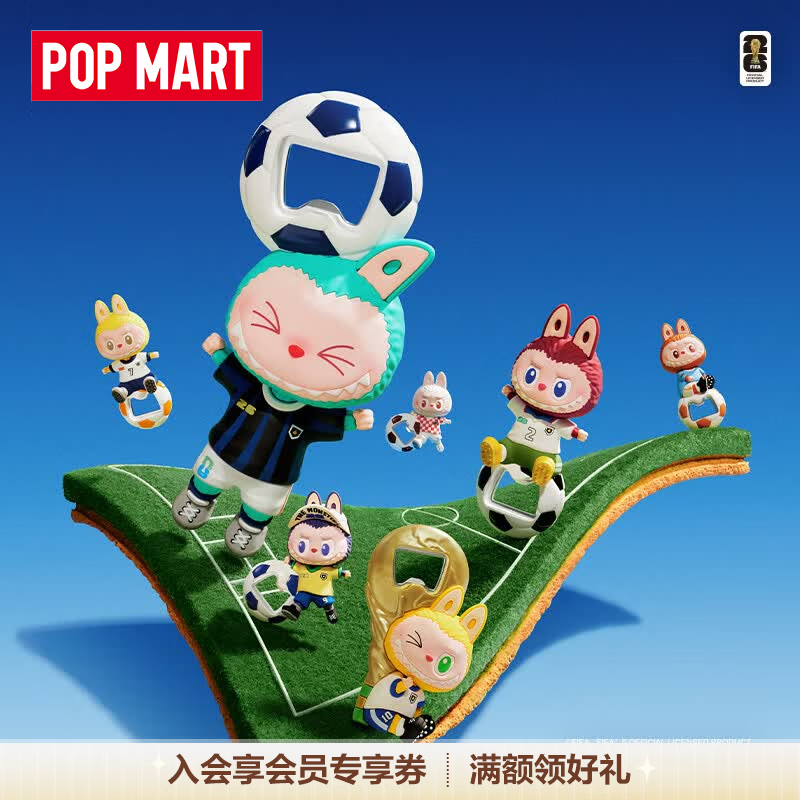 POP MART泡泡玛特 THE MONSTERS × FIFA系列 - 开瓶器冰箱贴盲盒世界杯 随机1个 不支持七天无理由退换