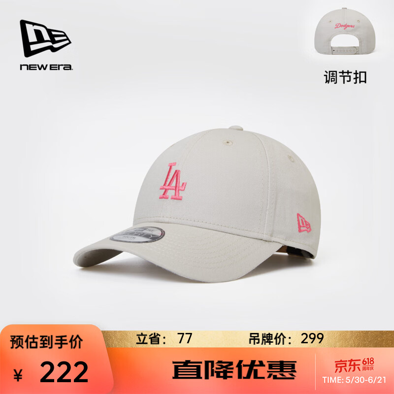 NEW ERA纽亦华26新款MLB儿童棒球帽子硬顶运动NE940 14889004 米白色/洛杉矶道奇队 CHILD(儿童49-55cm)
