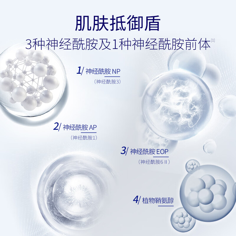 肌肤未来美白面膜女美白淡印补水保湿提亮烟酰胺淡祛斑护肤品情人节送女友 舒缓沁润精华面膜10片/盒