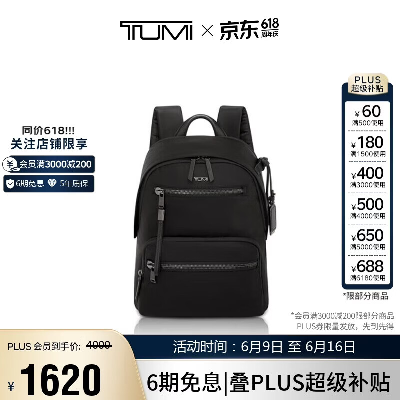 途明（TUMI）VOYAGEUR女士手提包黑色拼烟枪色新款生日女生日情人节礼物
