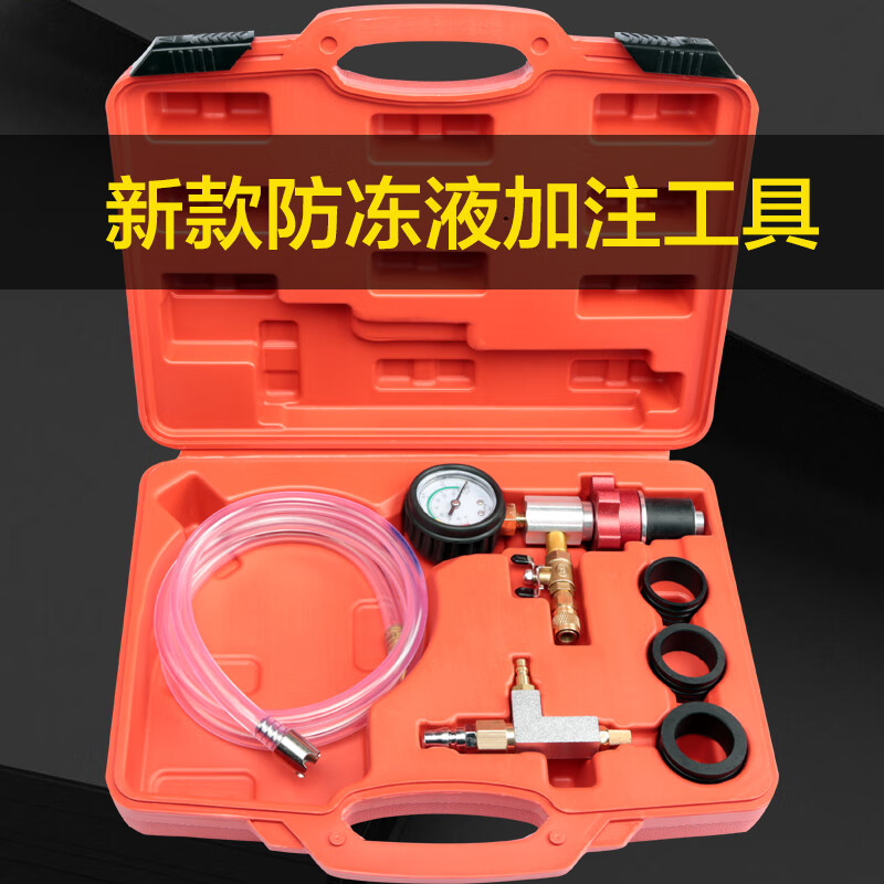 千驰嘉免排空气汽车防冻液加注工具水箱冷却液更换真空式加注机打压