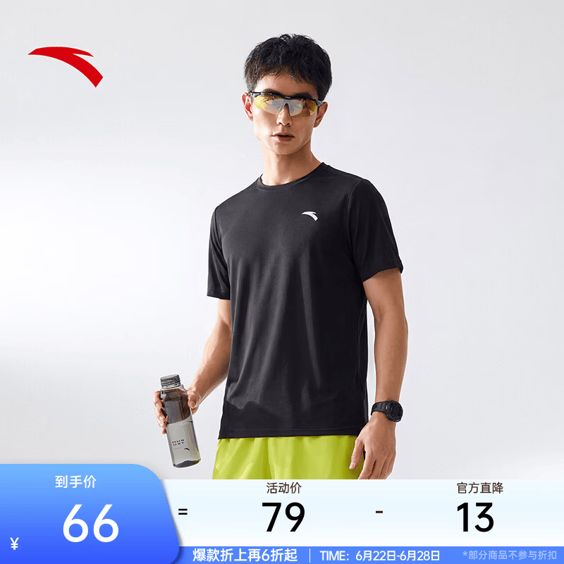 安踏（ANTA）速干大师 | 零压T吸湿透气男士短袖t恤夏季冰丝凉感运动上衣 基础黑-4 L (男175)