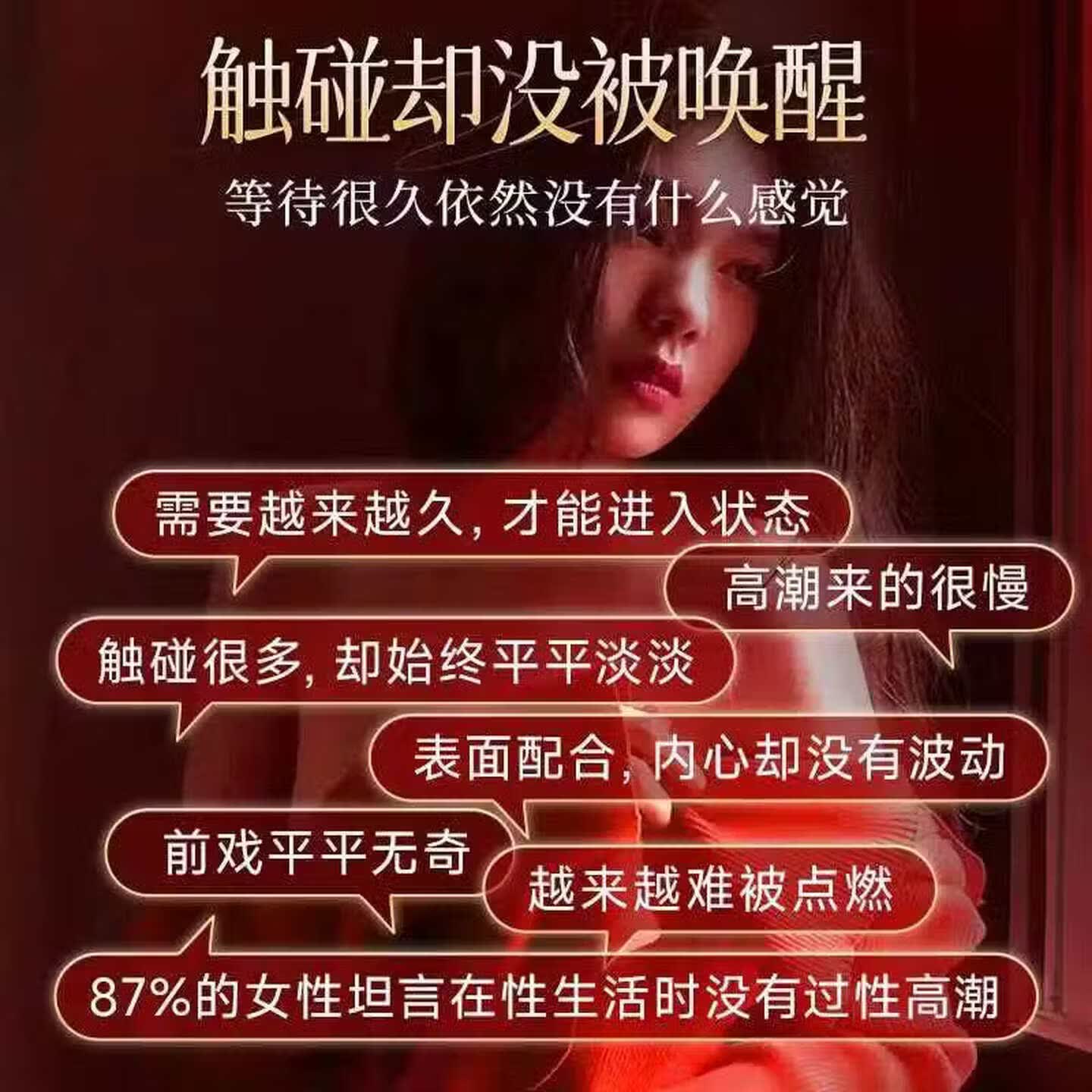 南京同仁堂润滑油私处增强欲望房事用润滑液滴上女人专用春调情剂高潮液成人 单瓶】女性高謿液增强液求插一滴精油润滑剂就喷中老年 情趣用品夫妻床上助爱工具快感液性冷淡专用品神仙水
