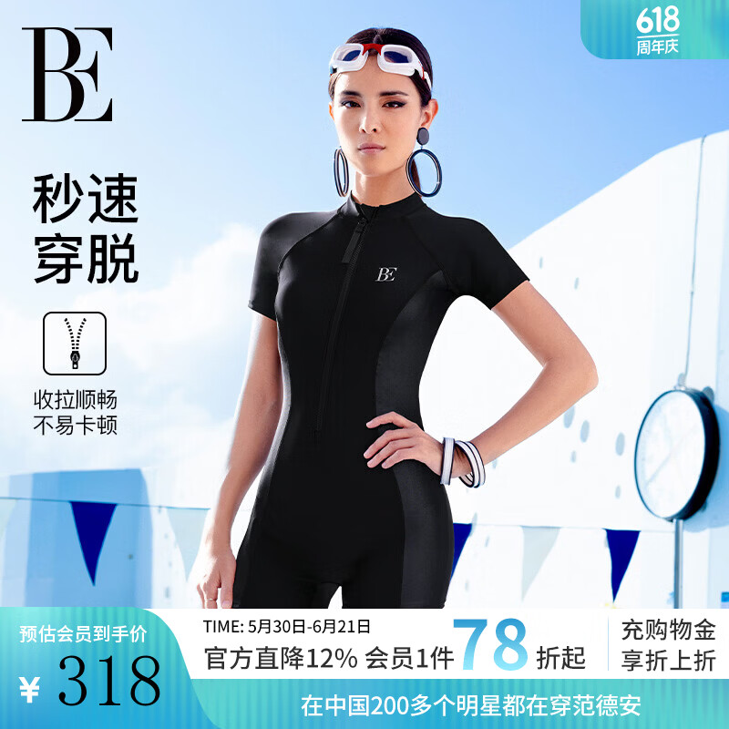 范德安（BALNEAIRE）女士连体专业竞速泳衣女时尚显瘦平角保守游泳衣海边沙滩 61350 黑色 2XL 京东折扣/优惠券