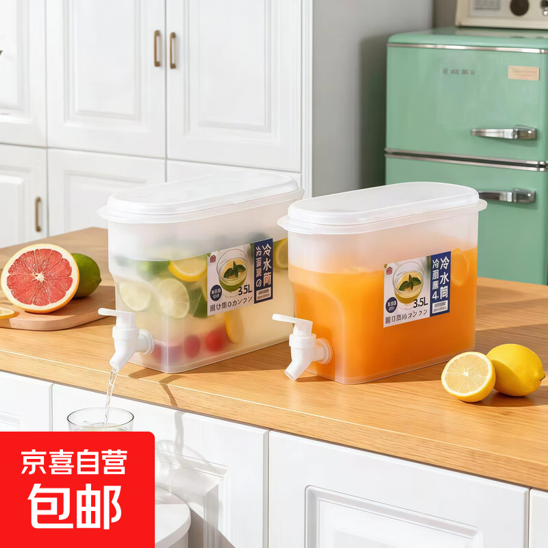 带龙头冷水壶3.5L2个 8.9元，甜点精灵保温杯 12.9元，纯钛便携保温杯 16.9元 - 86线报