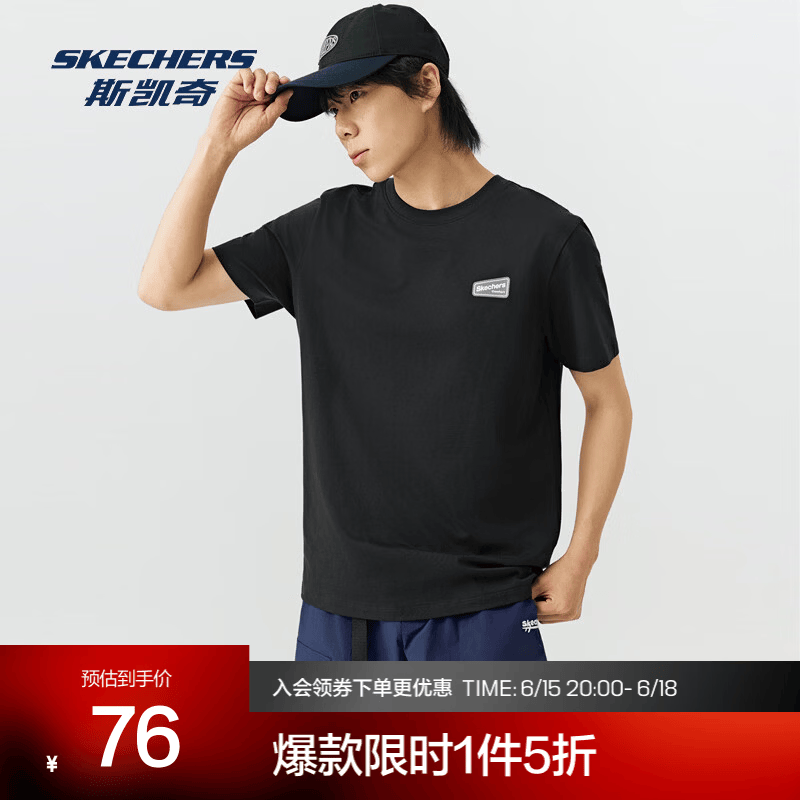 斯凯奇（Skechers）男女T恤短袖夏季透气纯色速干白色柔软舒适体恤运动上衣 碳黑 XS