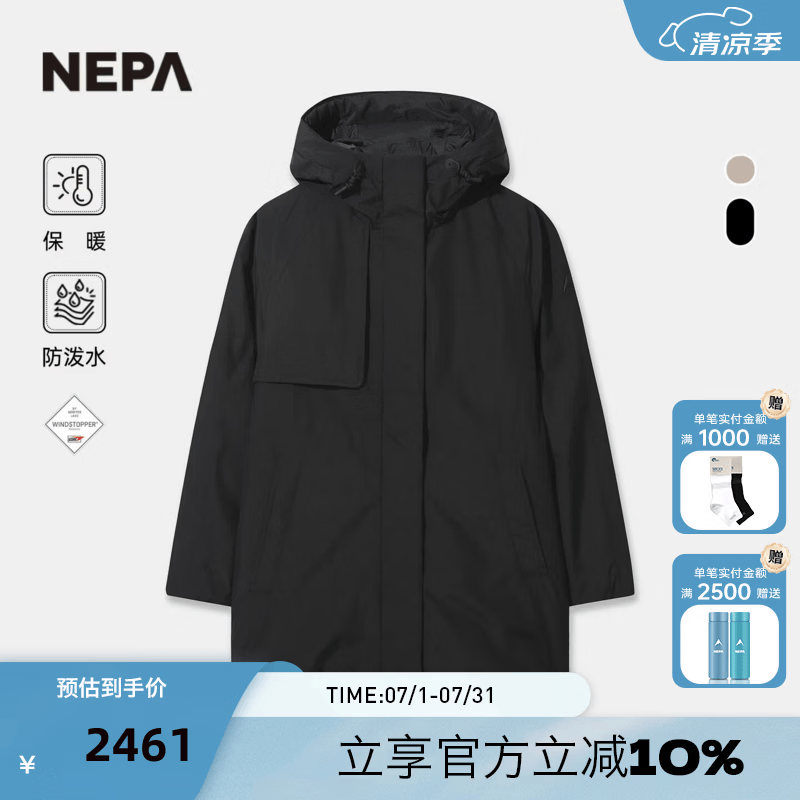 NEPA耐葩户外秋冬女士羽绒服保暖连帽羽绒服CL82069 C01黑色 XXS 155/80A（085）