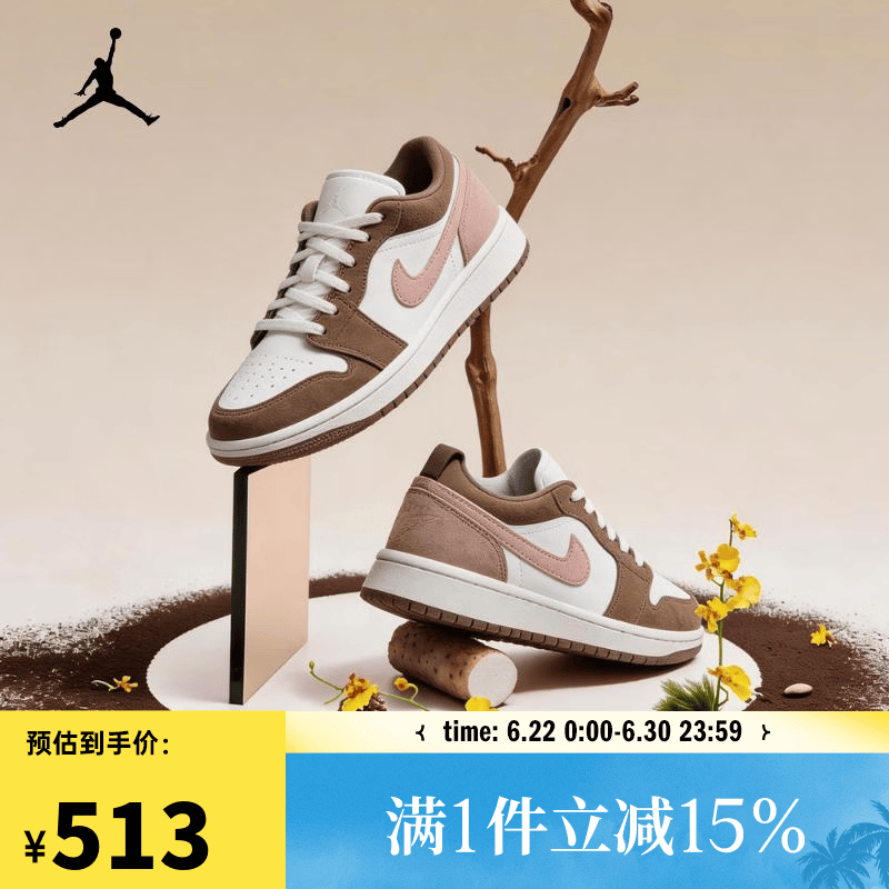 耐克（NIKE）【滔搏运动】2026年男子AIR JORDAN 1 LOW篮球鞋 553558-046 42.5