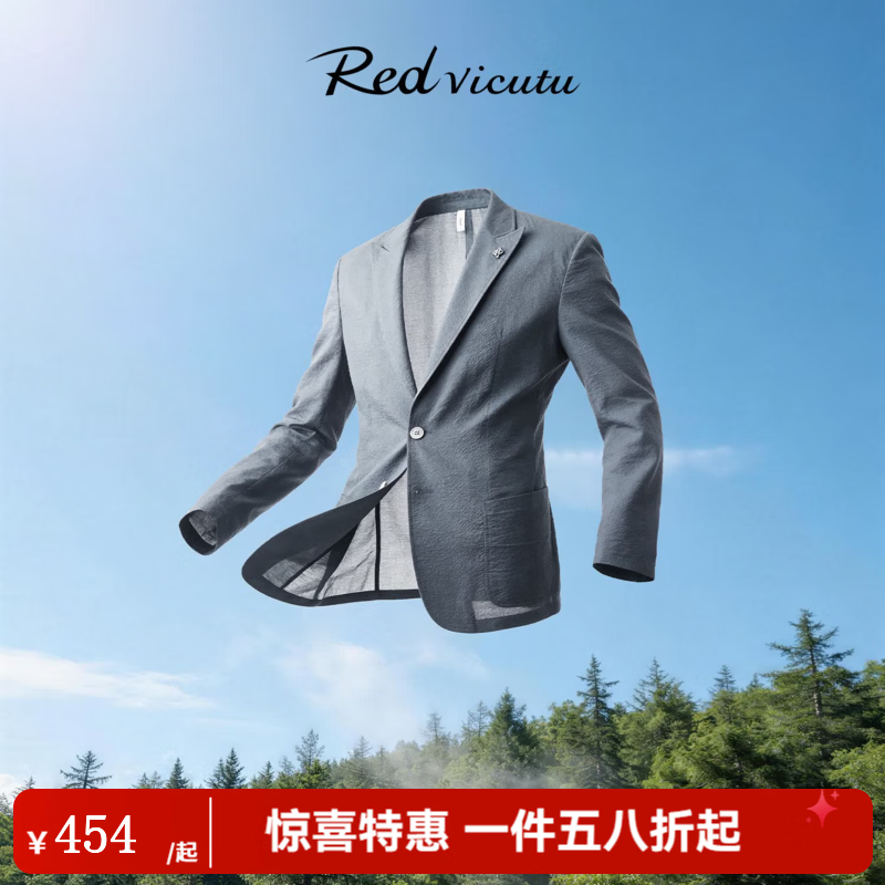 威可多（VICUTU）【空气单西】男士休闲西服外套商场同款商务通勤百搭西装上衣 灰色 175B