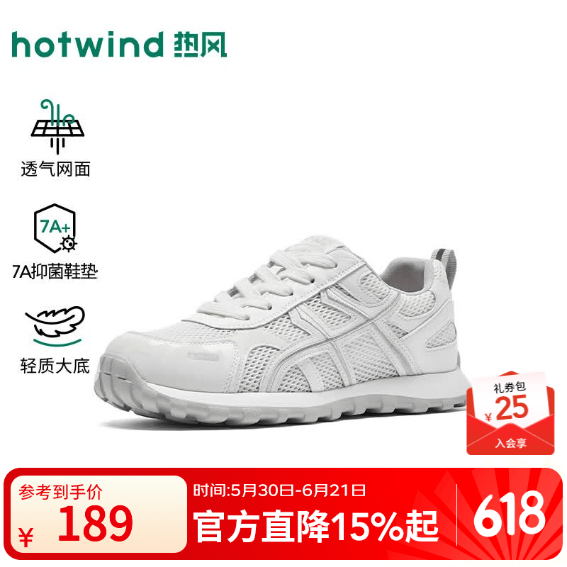 热风（Hotwind）2026年秋季新款女士时尚休闲鞋 03米色 39
