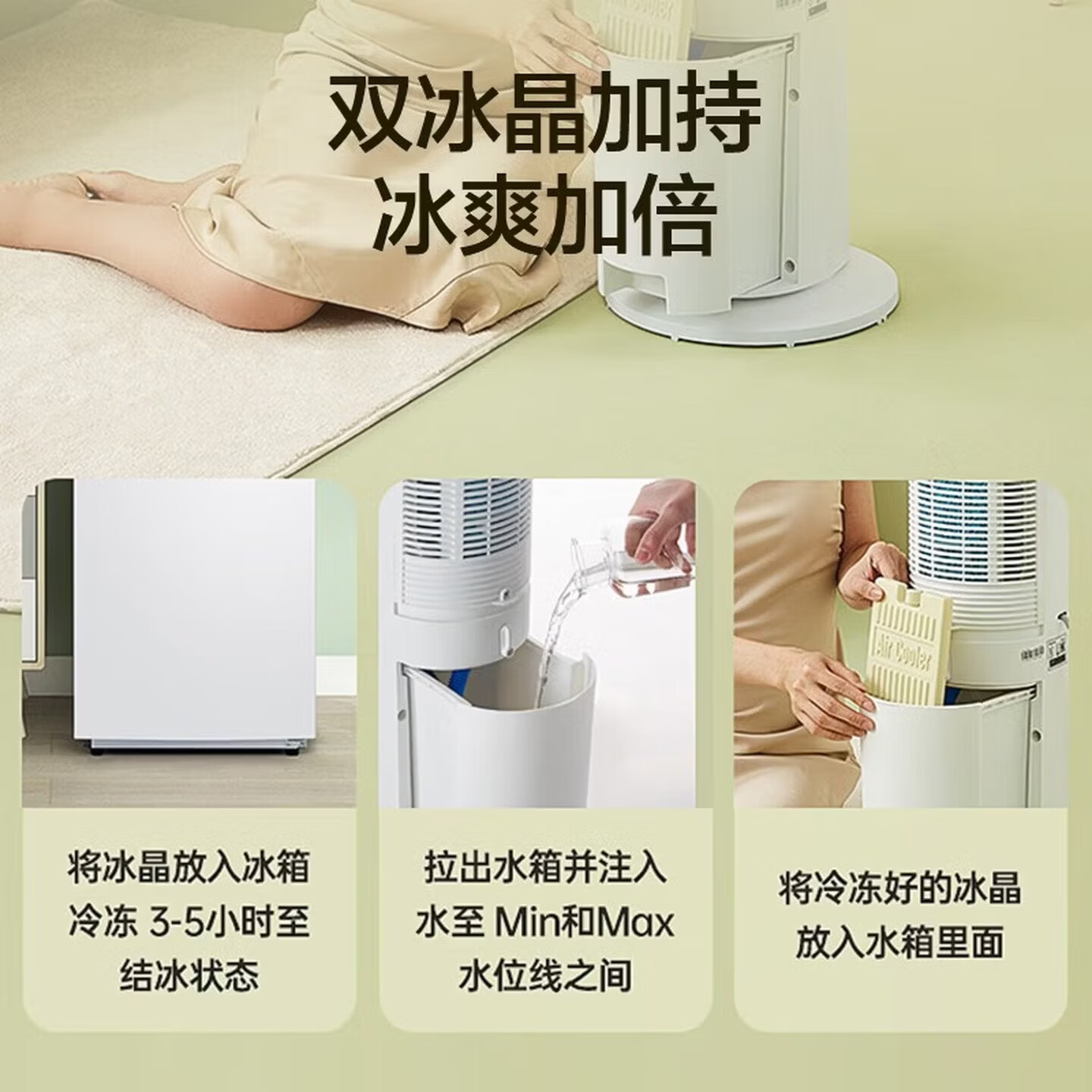 美的(Midea)家用空调扇落地遥控冷风扇/负离子净化加湿冷风机/水冷无叶塔扇强力制冷冷气扇/语音+APP智控 【10MA热销款】机械式+独立香薰