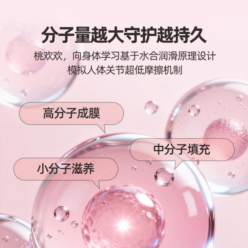 桃可可小粉盒超薄001小雨伞小绿盒水润玻尿酸润滑三维耐战超凡持久私密 1盒全新升级【体验装】10只 小粉盒超薄001小雨伞水润玻尿酸三维持久耐战私密发货