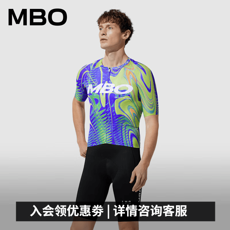 MBO夏季男子PRO轻量炎热透气爬坡款 动态散热 SC703 波澜绿 2XL