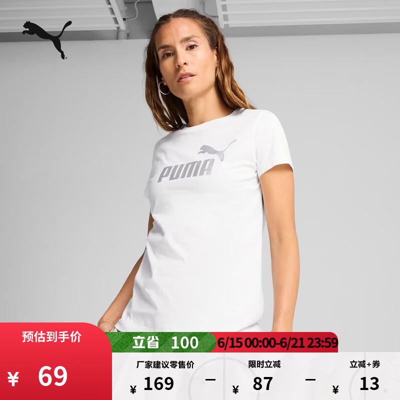 彪马（PUMA）纯棉简约白色运动短袖T恤女新款夏季休闲上衣 698702 白-金属银-02 M (160/84A)