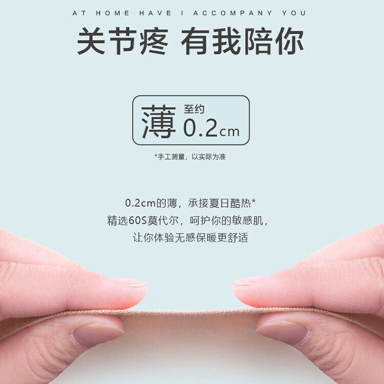 JCZS莫代尔胳膊肘关节保护套女士夏季薄款办公室空调房专用护肘透气男 短款20cm【肤色】护肘专用|防勒防滑设计 M码【适合体重80-120斤】
