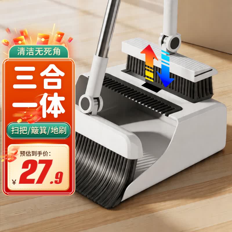 瑞丽达扫把簸箕套装扫地扫帚三件套家用扫帚笤帚可折叠加厚三合一垃圾铲