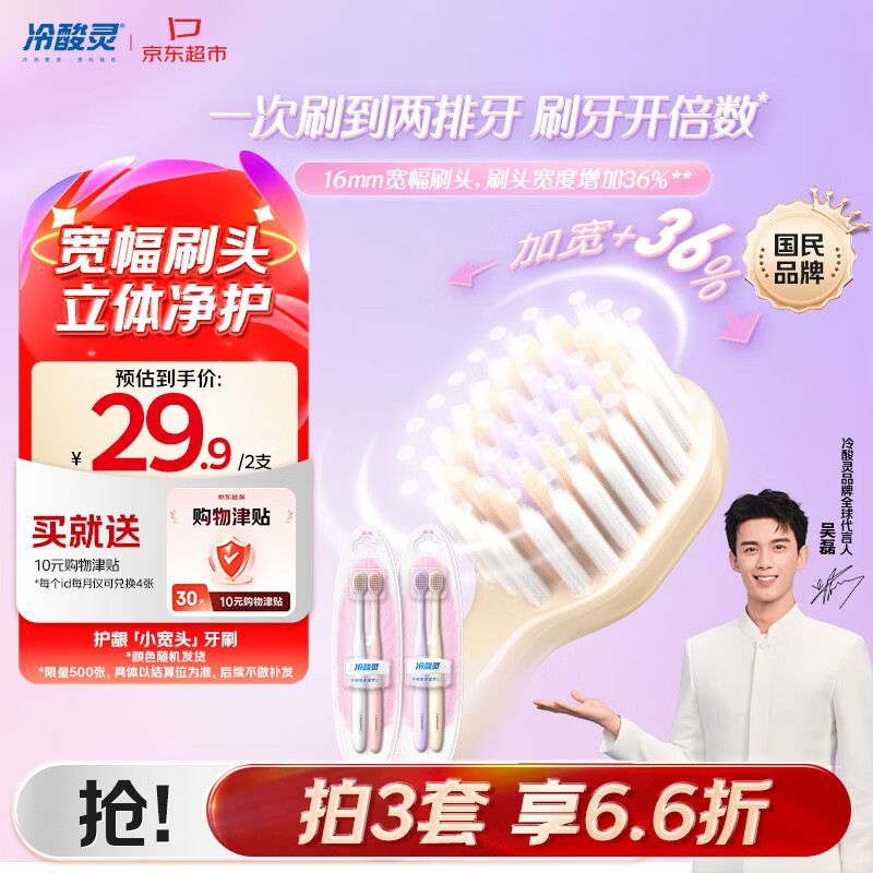 拍4件返36卡叠加40津贴，超值优惠来袭