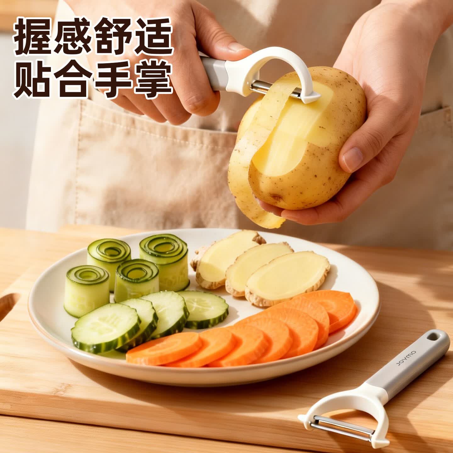 爱整理削皮刀厨房专用水果刀土豆刨皮刀不锈钢刮皮刀瓜刨削皮神器 【绿色】 Y型+P型【两件套】