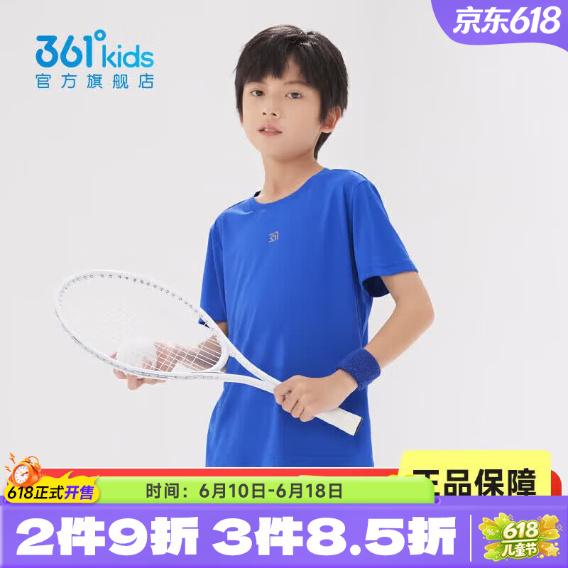 361°童装男女童短袖针织衫夏季新款速干儿童T恤中大童冰爽上衣 波仕蓝1204-男童 170 cm