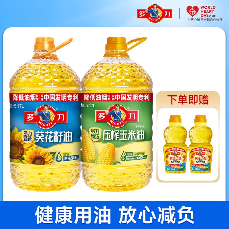 多力食用油合集到手149.9元，领200-30券更划算