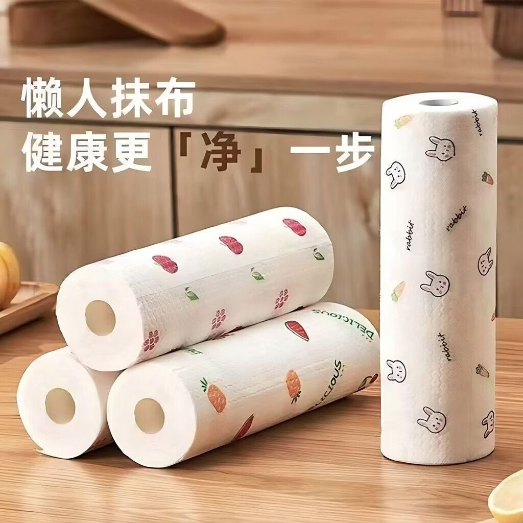 家用电器 > 厨房小电 > 多功能锅 懒人抹布一卷40张