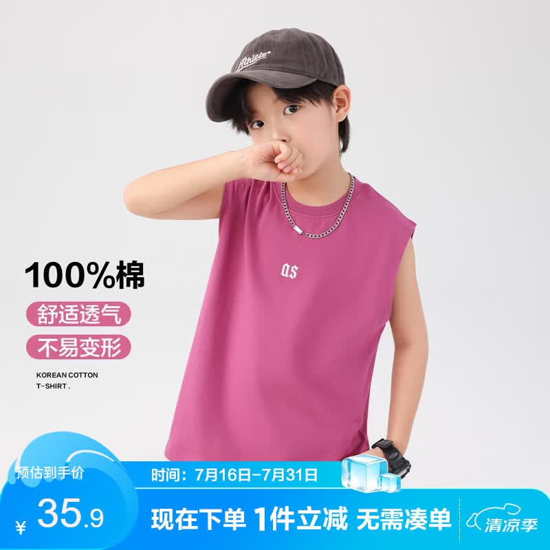 左西男童背心夏季薄款儿童纯棉2026新款男孩无袖T恤上衣 火龙果色 140