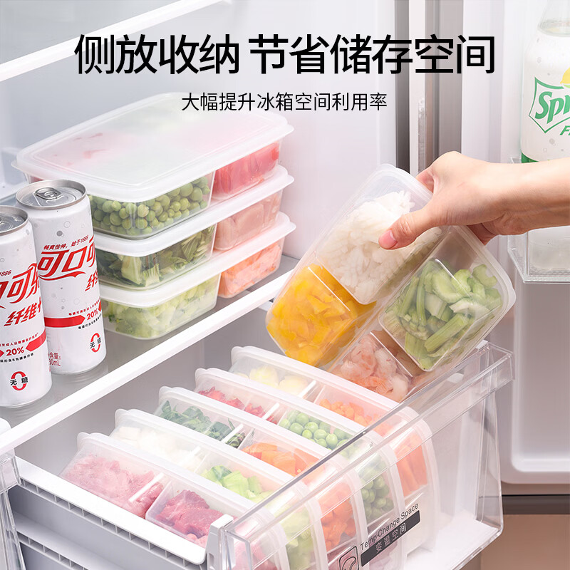 安扣分格保鲜盒食品级密封冷冻盒食物收纳盒冷冻蔬菜保鲜水果保鲜盒 【食品级材质*分格保鲜盒】2个