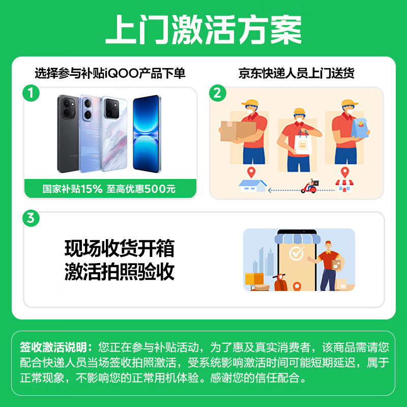 vivo iQOO Neo11 12GB+256GB 驰光白 2K 144Hz珠峰屏 骁龙8至尊版 国家补贴 iqooneo11 学生游戏手机
