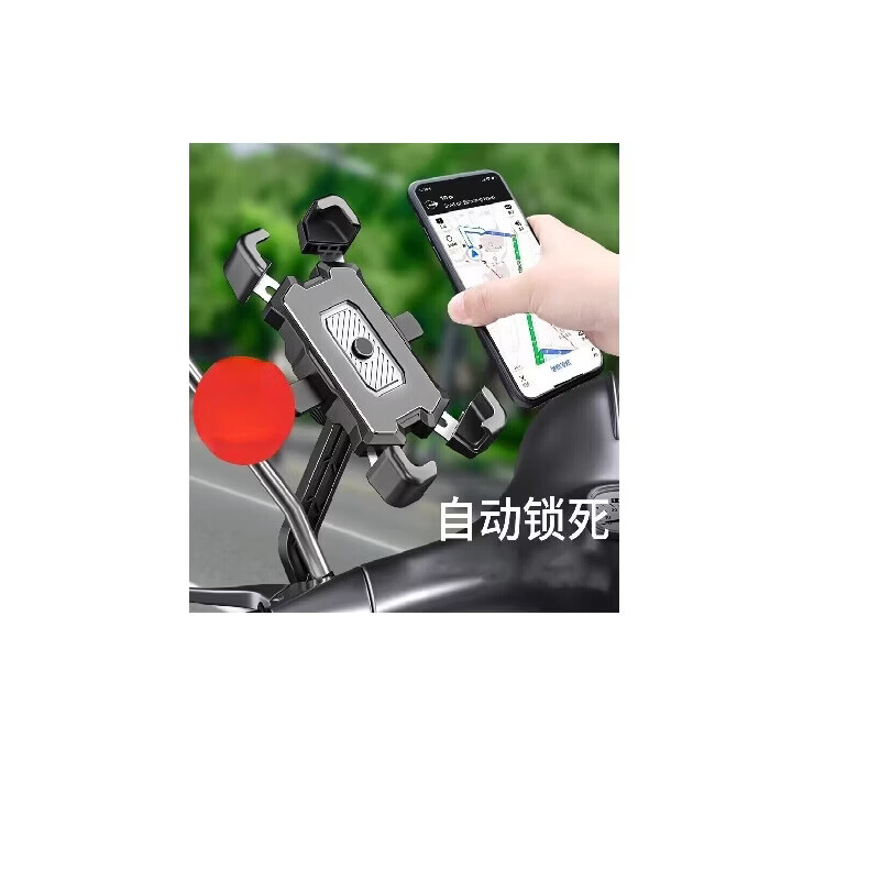 【好物优选】骑行防震防抖自行车摩托车后视镜手机支架外卖骑手电动车导航支架 电动车手机支架-车把款-黑色-1个