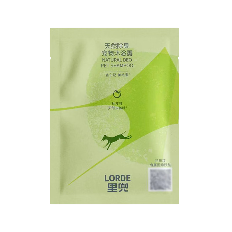lorde天然除臭苷宠物沐浴露杏仁奶美毛型试用装15g