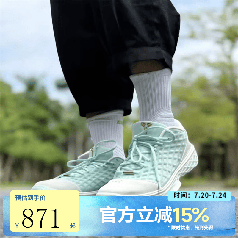 耐克（NIKE）【滔搏运动】男子KOBE III LOW PROTRO运动训练篮球鞋IX2017-100 IX2017-100 43