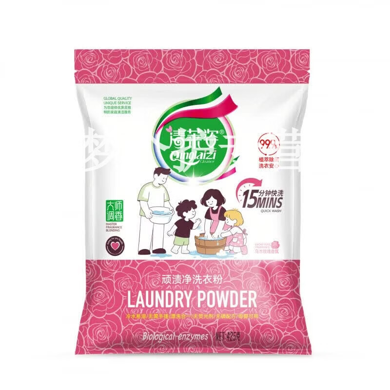 大运河天然皂粉去污肥皂洗衣粉老牌国货实惠家用去油除渍持久留香大袋 1包 体验装 【品牌直售】