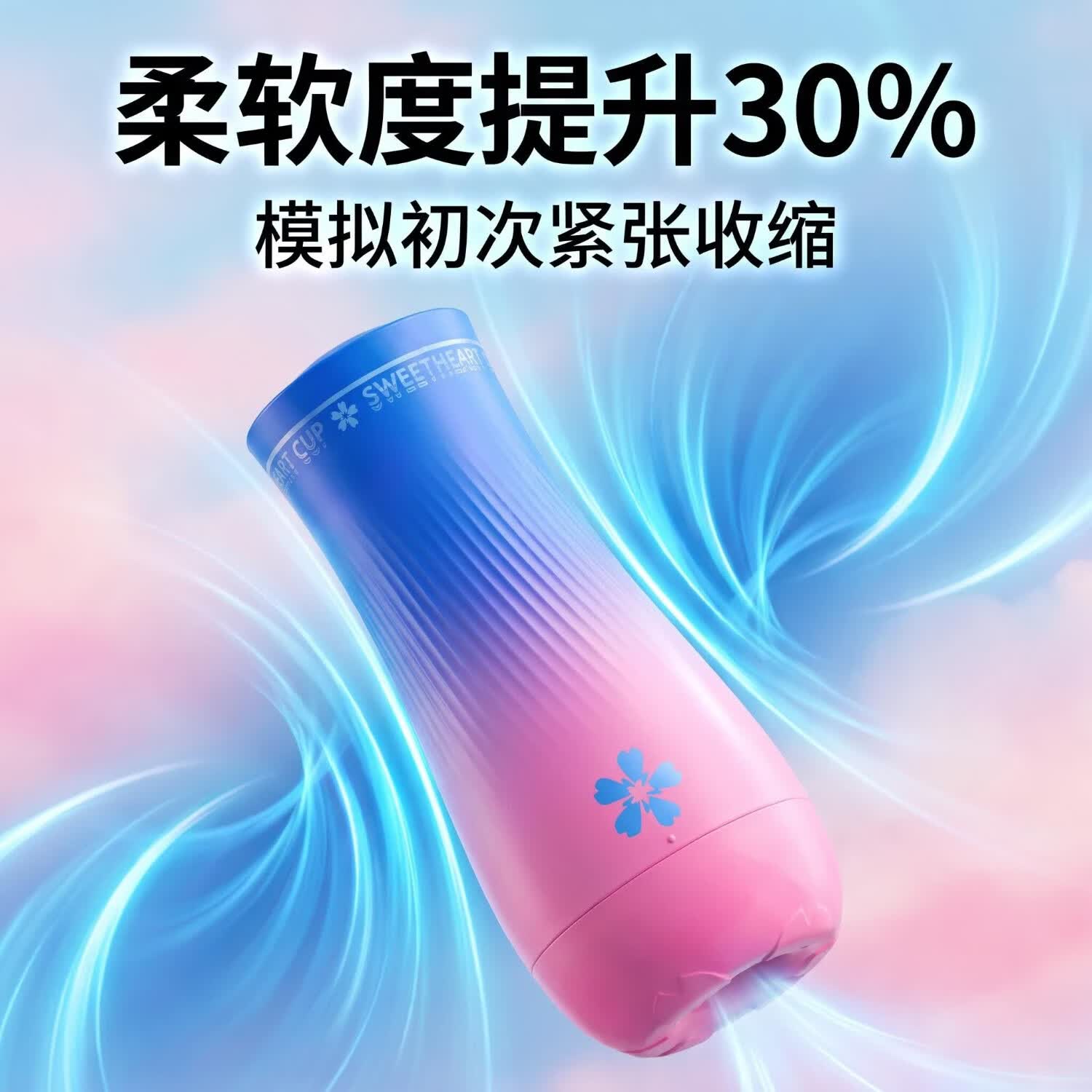 甜心夹手动飞机杯夹吸可控男用成人情趣用品自慰器仙女杯玩具 美人鱼Mermaid