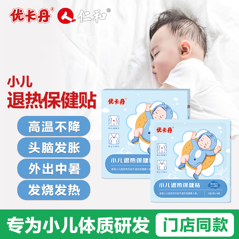 查日常护理历史价格|日常护理价格比较