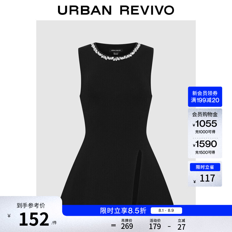 UR2026夏季新款女装气质钻饰装饰开衩无袖针织衫UWG960046+ 正黑 XS