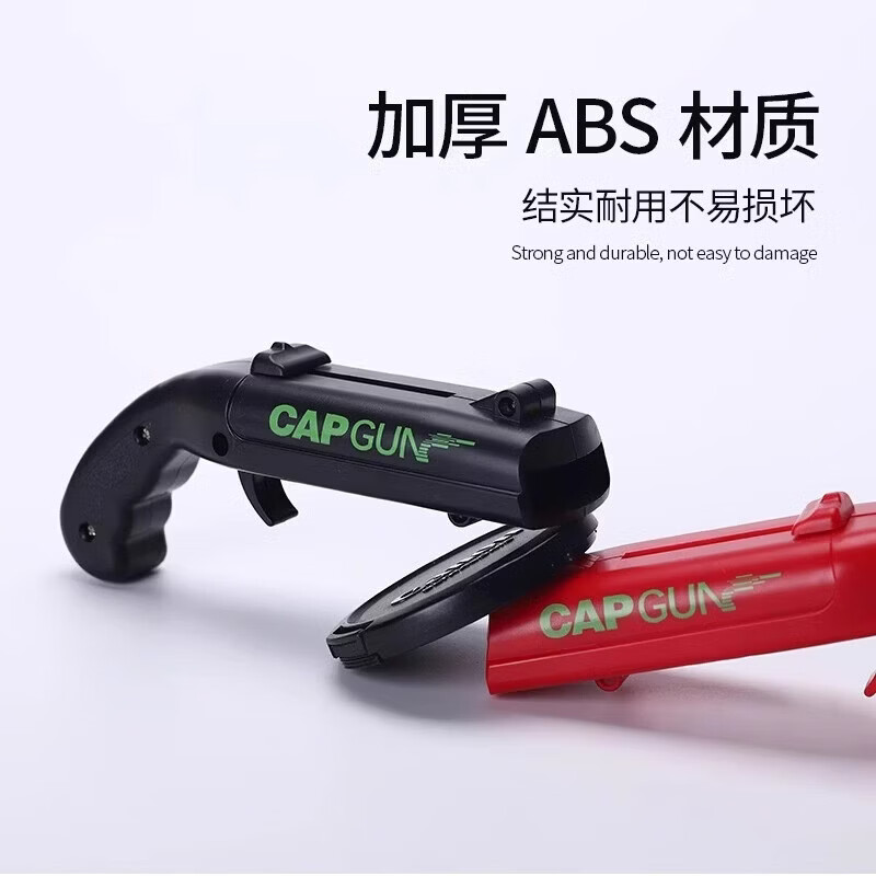 朋意 先做朋友 再做生意弹射启瓶器2026创意啤酒开瓶器网红趣味发射款 红色开瓶器