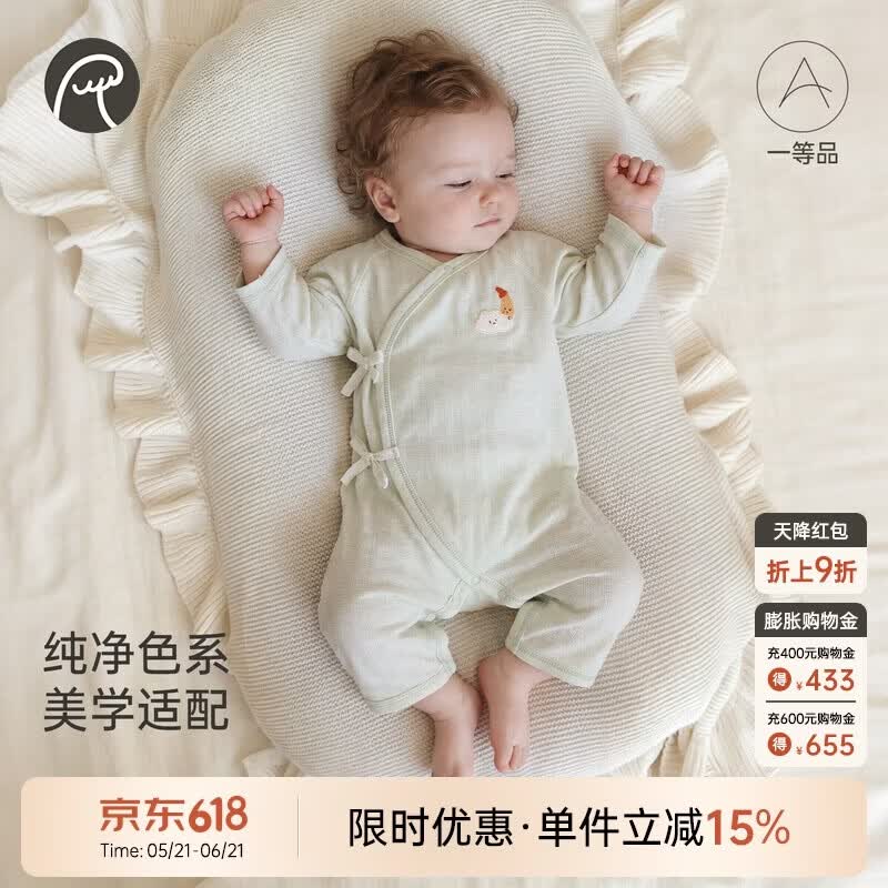 乖奇熊【轻爽棉】宝宝连体衣夏季薄款婴儿长袖哈衣新生儿和尚服凉感弹力