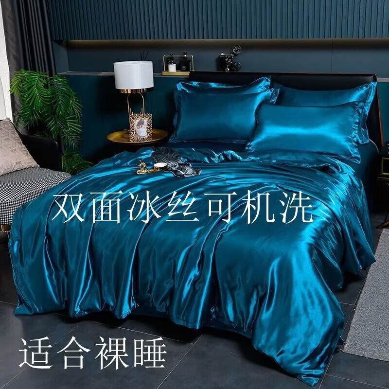 夏凉简约纯色水洗冰丝被套单件清凉透气丝滑细腻成人家用被罩 巴黎蓝1- 梦SS 150x200cm单被套