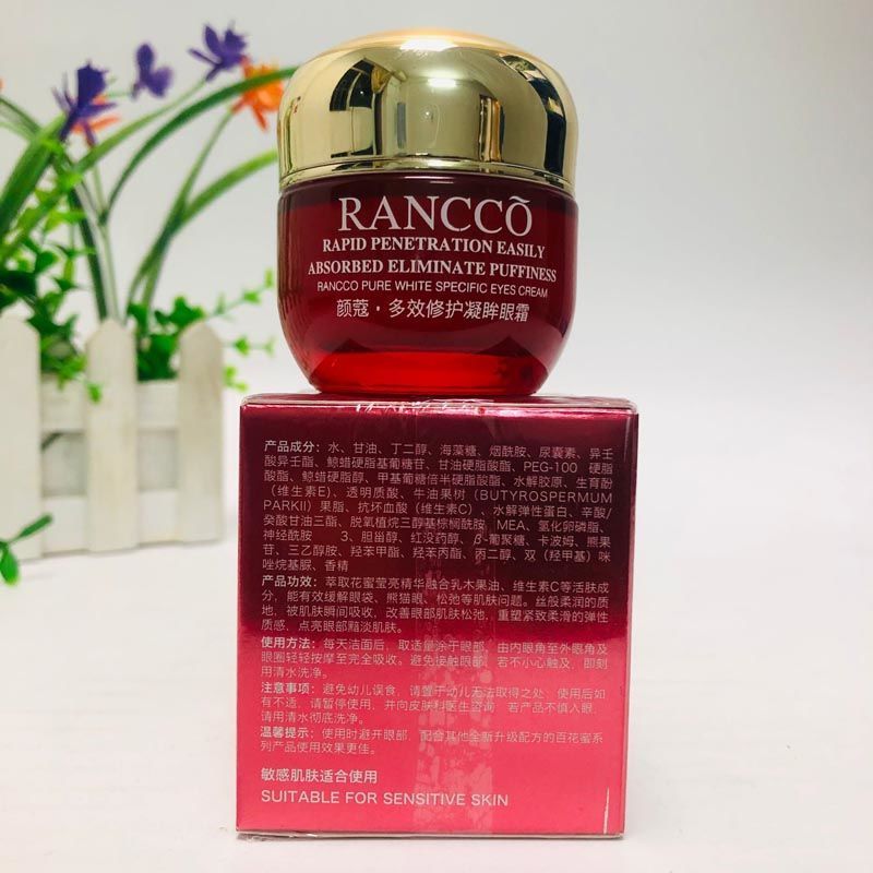 RANCCO百花蜜净白多效凝眸眼霜 颜寇眼霜眼纹紧致男女士 颜蔻花蜜多效凝眸眼霜