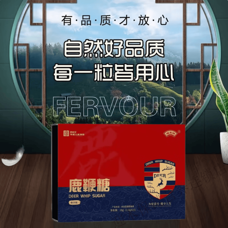 滋膳力鹿鞭片压片糖果鹿鞭糖10粒/盒色动力发尊享款 滋膳力鹿鞭糖 10粒*1盒